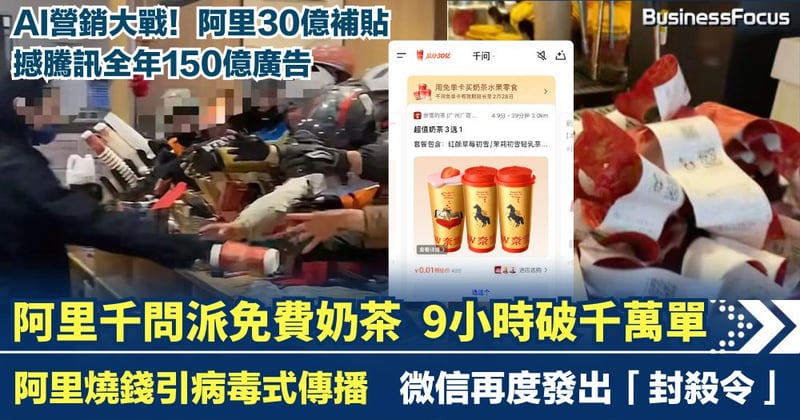 Green IoT Technology